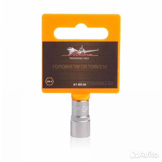 Airline AT-BS-05 Головка 1/4 DR torx E10
