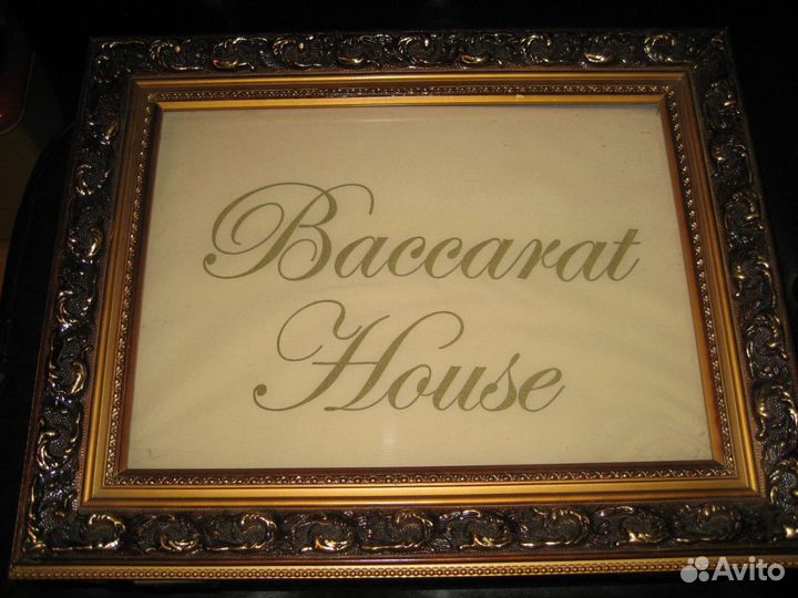 Набор столовых приборов 72 предм