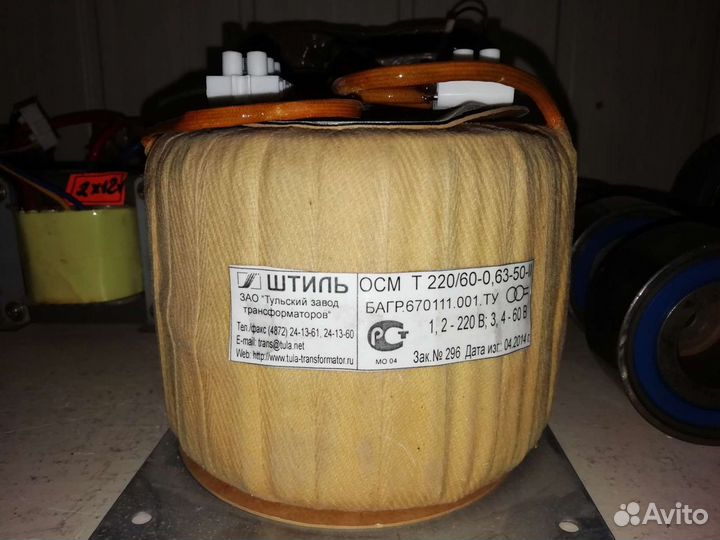 Трансформаторы