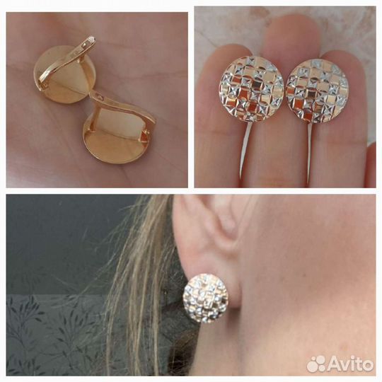 Золотые серьги