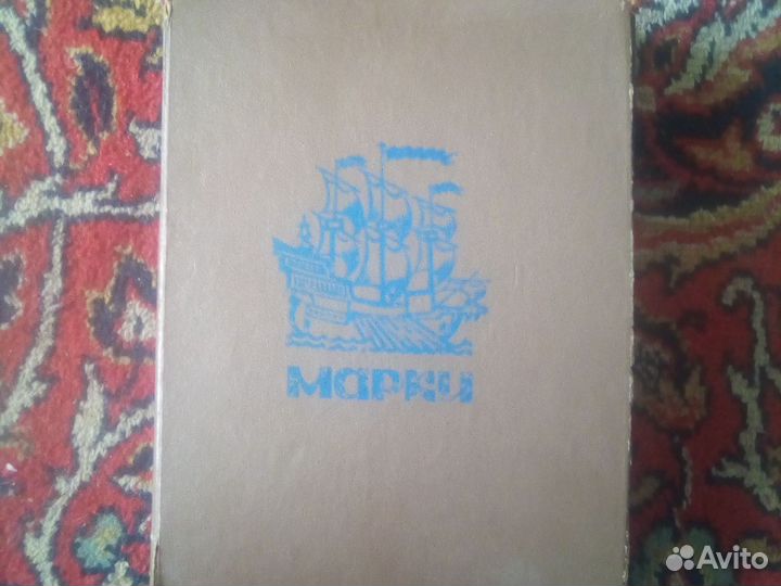 Коллекция марок