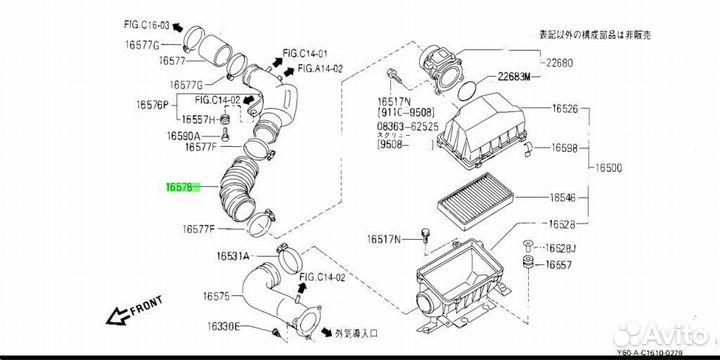 Патрубок воздухозаборника резиновый под заказ С яп