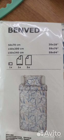 Постельное бельё Икеа