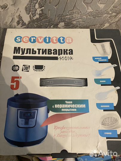 Мультиварка servitta