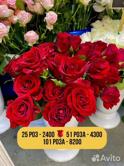 Букеты роз (25, 51, 101) доставка