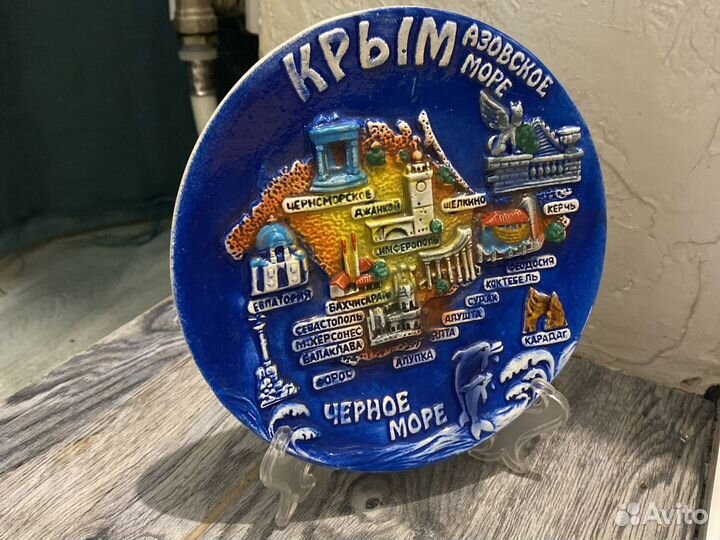 Крым на тарелке 2024. Сувенирная тарелка Крым.