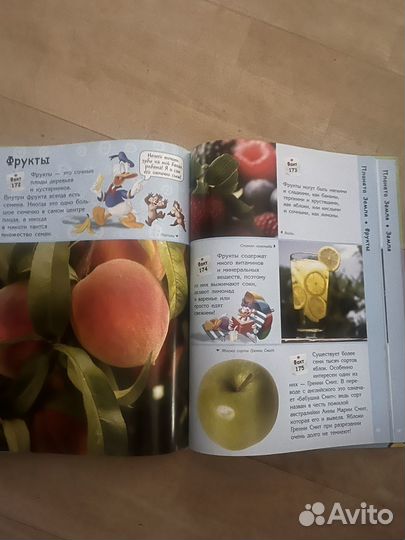 Книги дисней