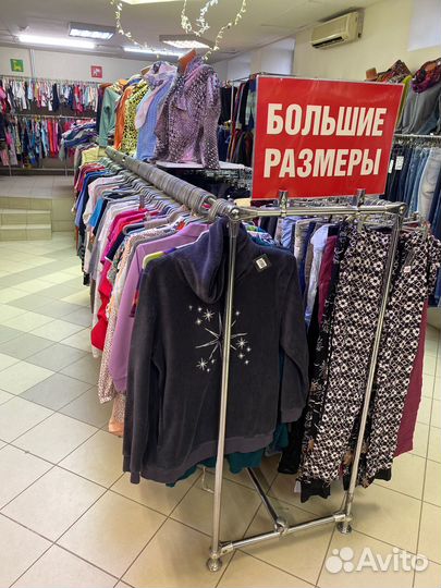 Винтажный магазин