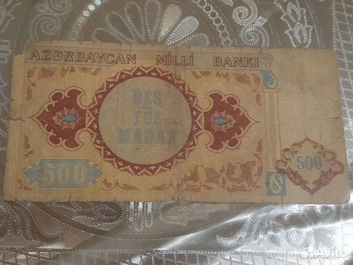 Банкноты