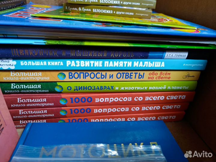 Детские книги