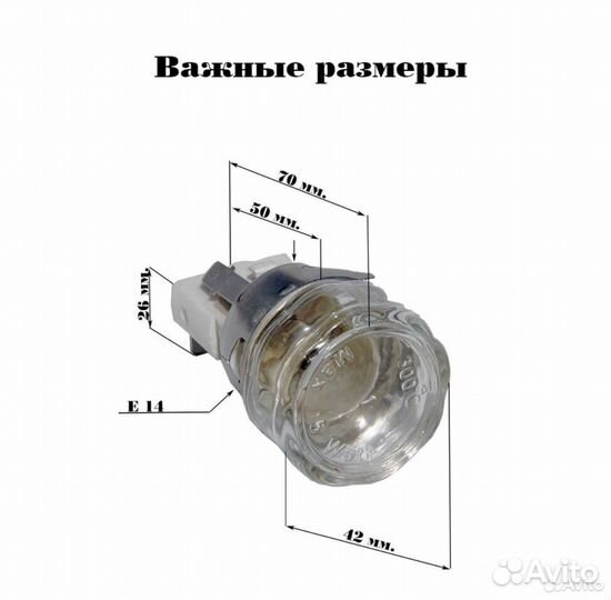 Светильник термостойкий для барбекю. Печь Камин