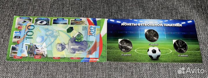 Коллекционный альбом 