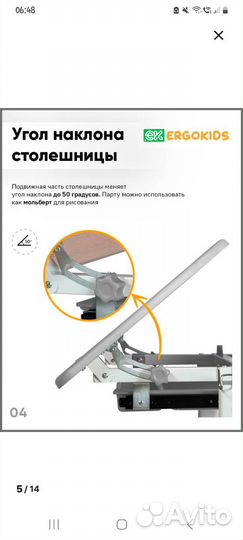 Стол+стул для школьника