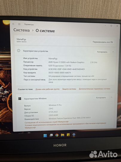 Honor magicbook 14 ryzen 5