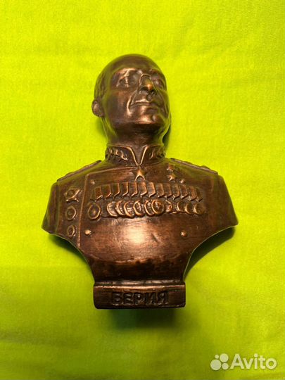 Бюст Берия Фсб Атомный Проект Кгб СССР Бронза 13см
