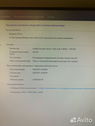 Комплект lga1150