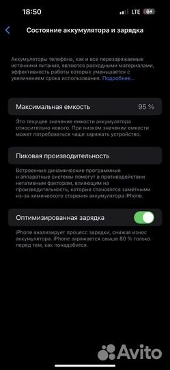 iPhone 14 Pro Max, 128 ГБ