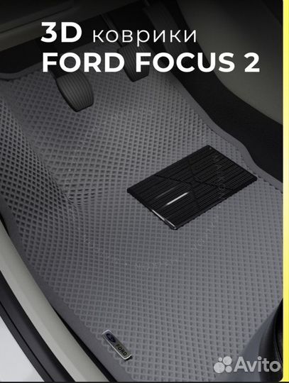 Эва коврики для разных авто. Готовые новые