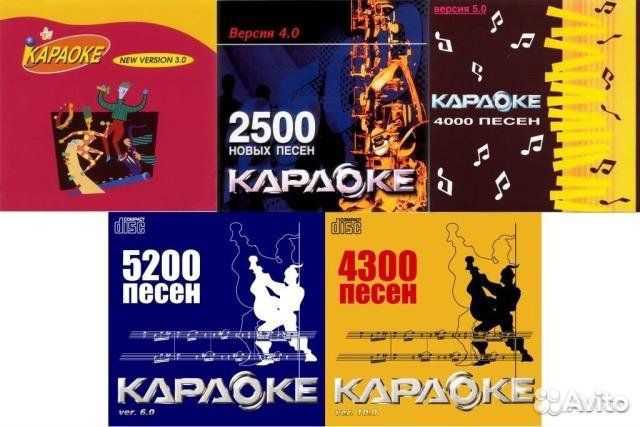 DVD диск LG karaoke v3.0, v4.0