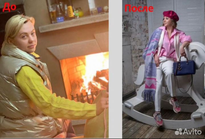 Стилист- имиджмейкер, шопинг сопровождение, анализ