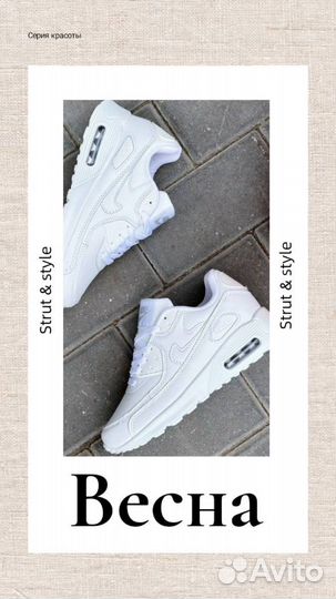 Кроссовки nike женские