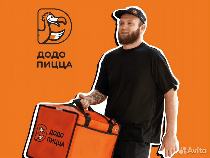 Водитель-курьер (м.Рассказовка)