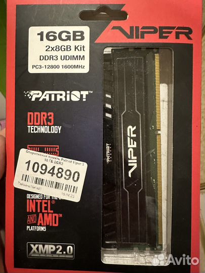 Оперативная память ddr3 16 gb