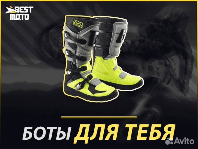 Мотоботы gaerne GX-1 EVO