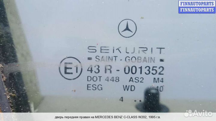 Дверь перед/право Mercedes-Benz C (W202), 1995 2.2 Дизель