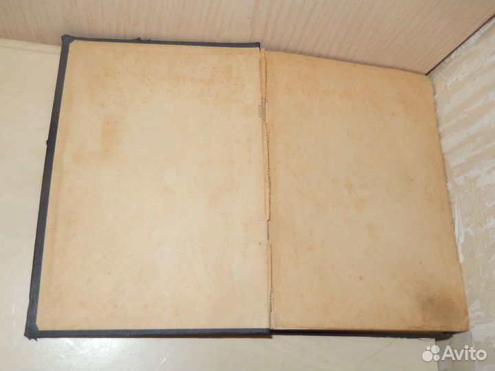 Псалтирь, старинная церковная книга, 1888 год