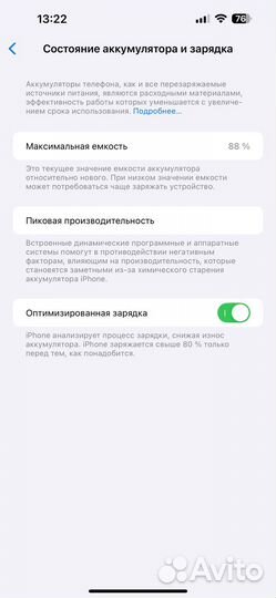 iPhone 14 Pro Max, 128 ГБ