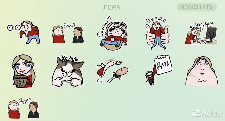 Нарисую стикеры телеграмм