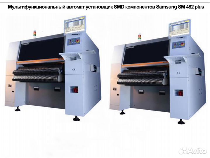 Монтаж печатных плат под ключ. Монтаж SMD и DIP