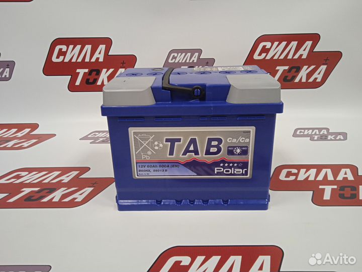 Аккумулятор Tab Polar Blue 60Ач 600А