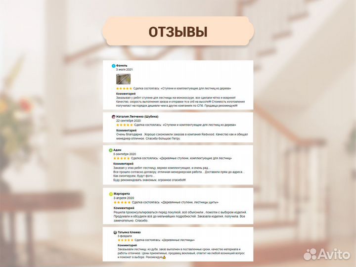 Балясины и столбы