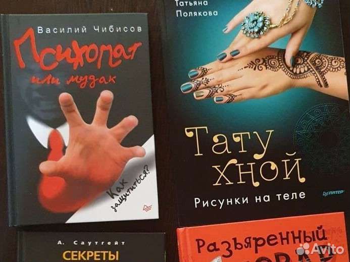 Книги