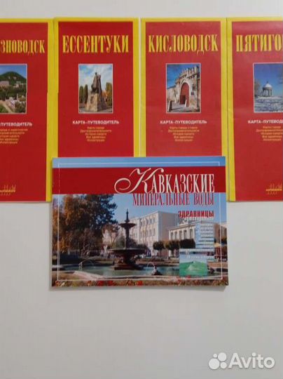 Путеводители Санкт-Петербург, кмв, Манчж