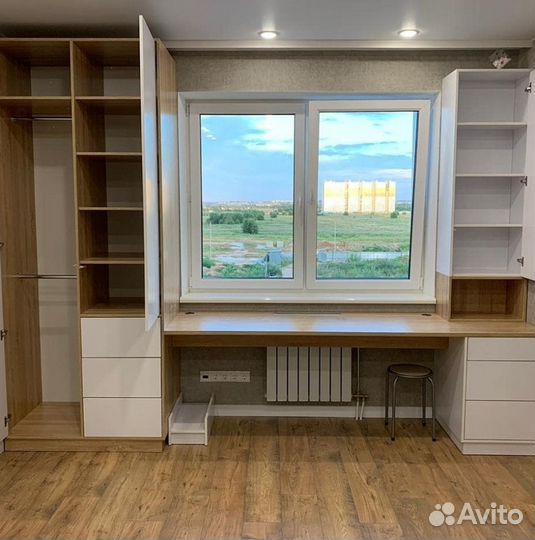 Рабочая зона