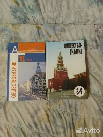 Учебники