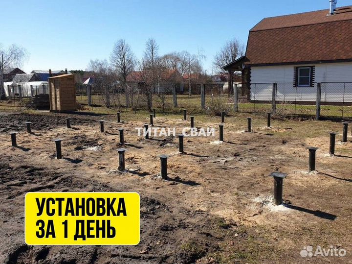 Винтовые сваи