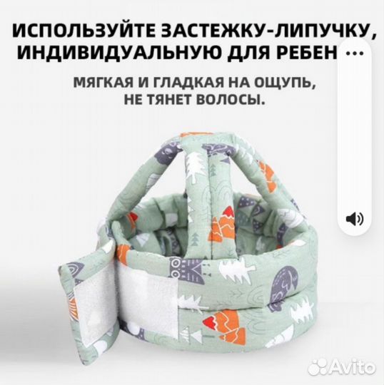 Противоударная шапка шлем