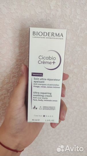 Bioderma cicabio крем новый оригинал