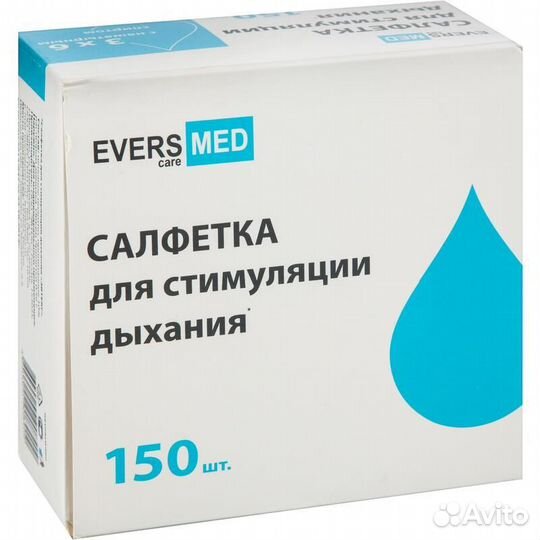 Салфетки для стимуляции дыхания 3x6см 150 шт