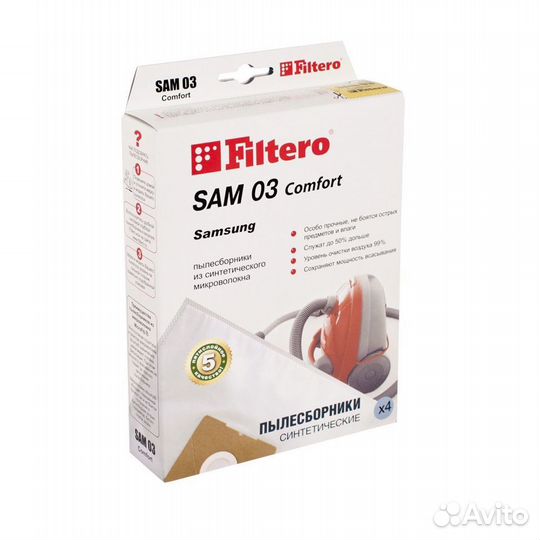 Filtero SAM 03 (4) Comfort, пылесборники