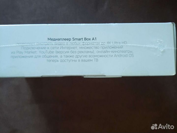 Smart tv приставка