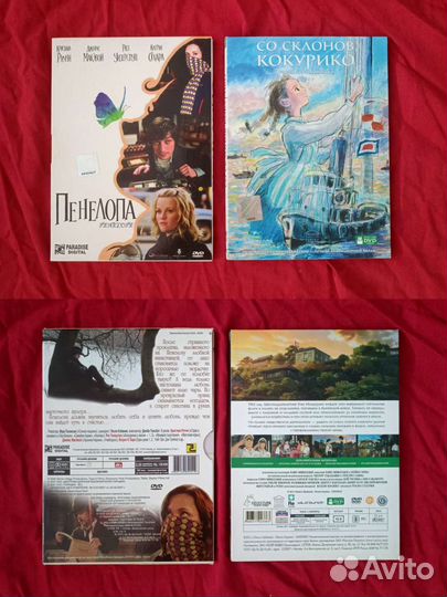 Dvd диски мультфильмы Дисней двд Disney DreamWorks