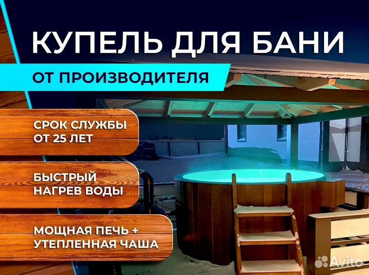 Купель SD/loll1O1473