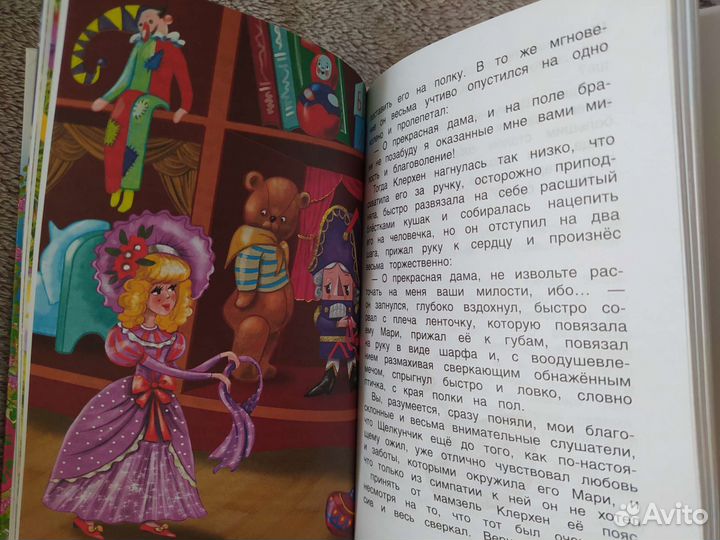 Книги для детей