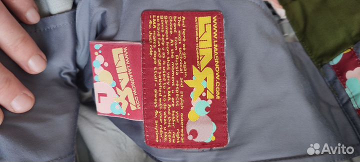 Сноубордические штаны