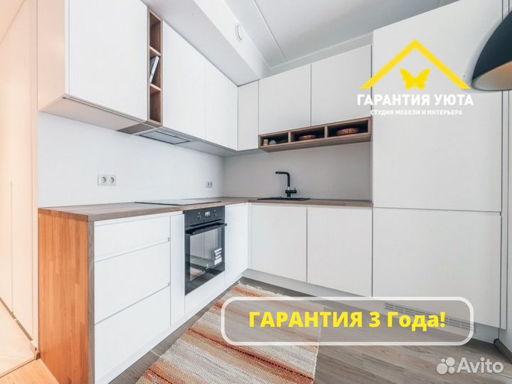 Красивая кухня